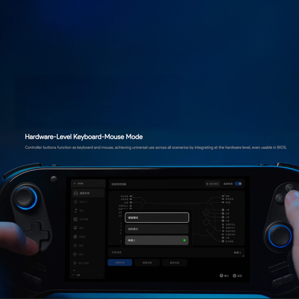 Hands holding a black handheld gaming device with a screen displaying a user interface for settings or configuration. White text at the top of the image reads "Hardware-Level Keyboard-Mouse Mode," indicating a feature of the device.